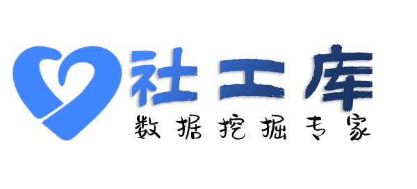 X-ray社工库柳州市中交大厦开房记录